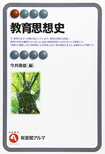 Amazon.co.jp: 今井 康雄: 本、バイオグラフィー、最新アップデート